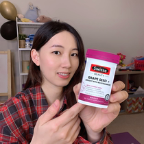 Australia imported swisse grape seed capsule nicotide chip essence anthocyanin speck magnesium white 180 granular