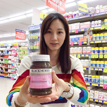 Australias Blackmores Australia Jiabao Pregnant Womens Breastfeeding Gold Nutrients Contains Folic Acid DHA 180 Tablets During Pregnancy Preparation