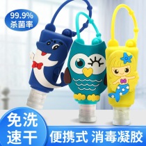 Portable washing free hand bacterial sterilization toxic children student disinfectant wash 30ml alcohol gel