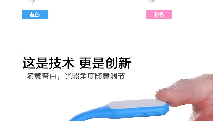 Lampe USB - Ref 380923 Image 64