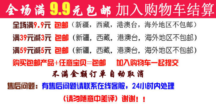 Lampe USB - Ref 380923 Image 48