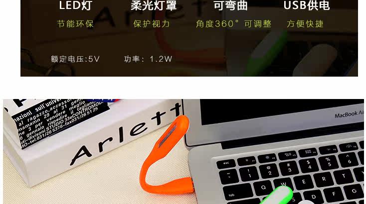 Lampe USB - Ref 380923 Image 59