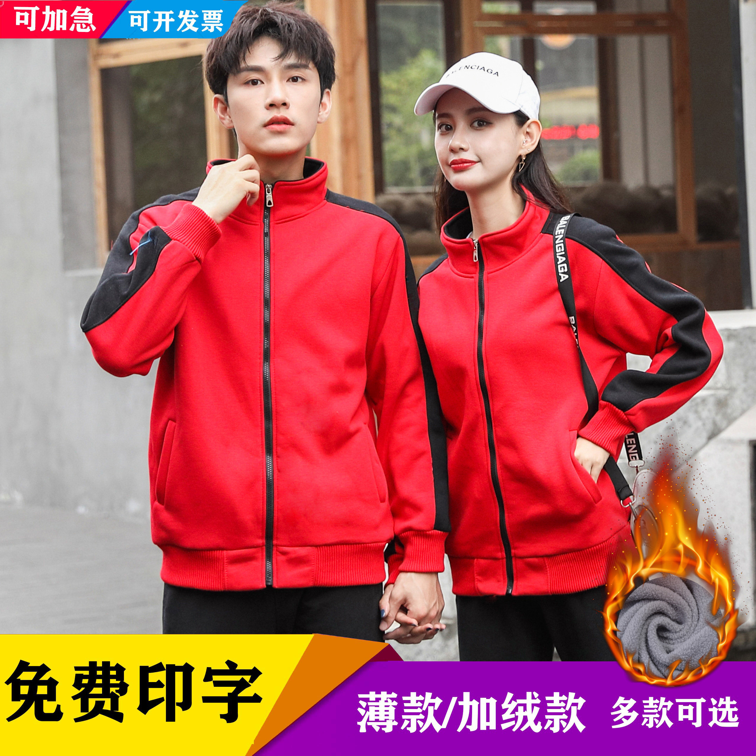 Sweatshirt Custom Supermarket Group Advertising Jersey Plus Suede Workwear Waitress Tooling Long Sleeve Print Logo autumn Winter