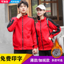 Clothing Supermarket Group Advertising Clothing Workshirt Catering ServiceEmployee Fall and Winter