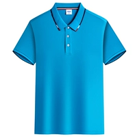 Голубое озеро