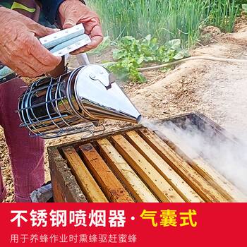 Stainless steel smoker, electric bee smoker, smoke bomb, bee repellent tool, bee farm, honey shaker, honey smoker, beekeeping