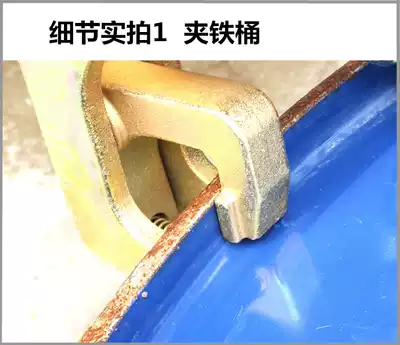 Oil barrel hanging pliers, hooks, spreaders, clamps, tools, clips, hooks, grapples, hooks, unloading hooks, Iron barrels, chain stacker hooks