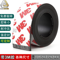 Rubber sheet soft black rubber pad Industrial rubber sheet rubber pad 3m rubber pad Self-adhesive non-slip damping custom