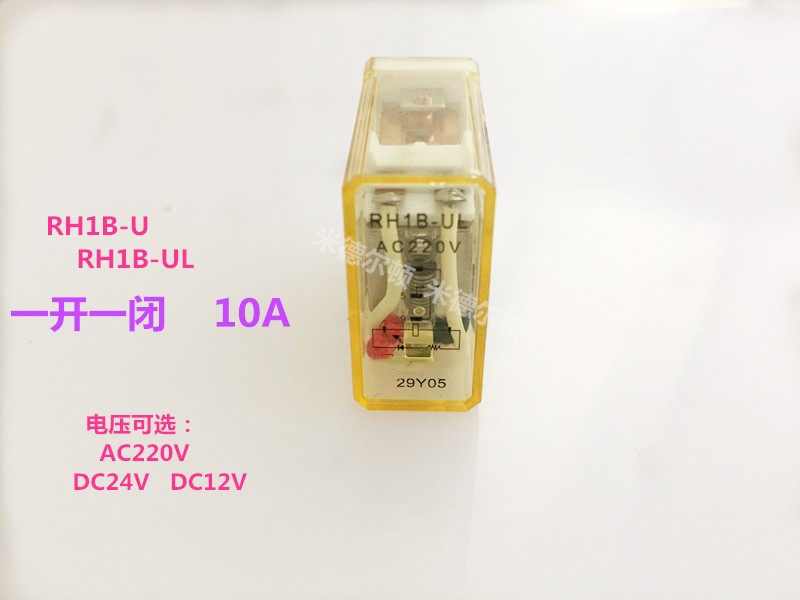 IDE same RH1B-U small relay 5-pin 10A miniature RH1B-UL AC220V DC24V 12V