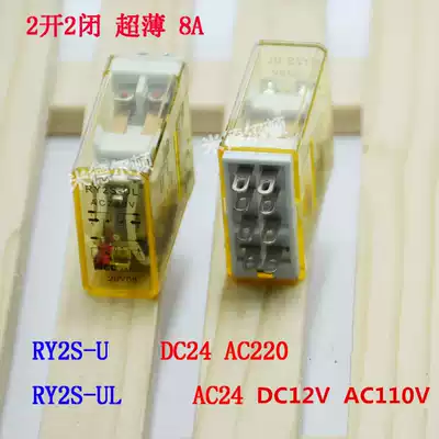 IDEC Springs miniature relay RY2S-UL RY2S-U DC24V AC220V 12v micro-an 8-pin