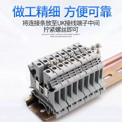Center connection strip FBI-10-6 Accessories Shorting strip UK terminal block ten UK2 5B UK5N