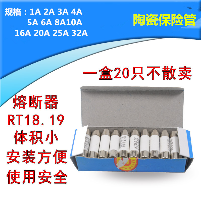 RO15 Fuse 10 * 38 Ceramic Fuse Tube 1A ~ 10a ~ 32a 40a 500V RT18 RT14