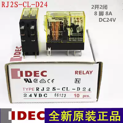 Original IDEC mini relay RJ2S-CL-D24 mini relay DC24V 2 open 2 closed 8 feet
