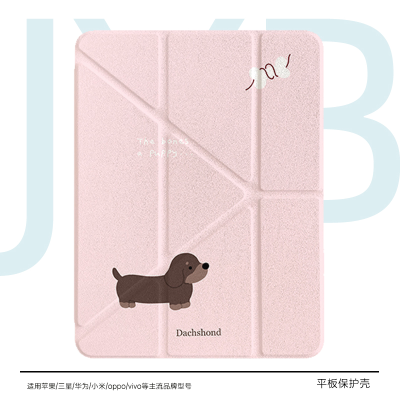 Pink Raindrop Dachshund Y+ 70% off Compatible iPad 11 Case Air7/6 New Model iPad 10 with Pen Slot 11inch Shockproof Air5/10.9 Apple Tablet Protective Case Mini7 Women's Model