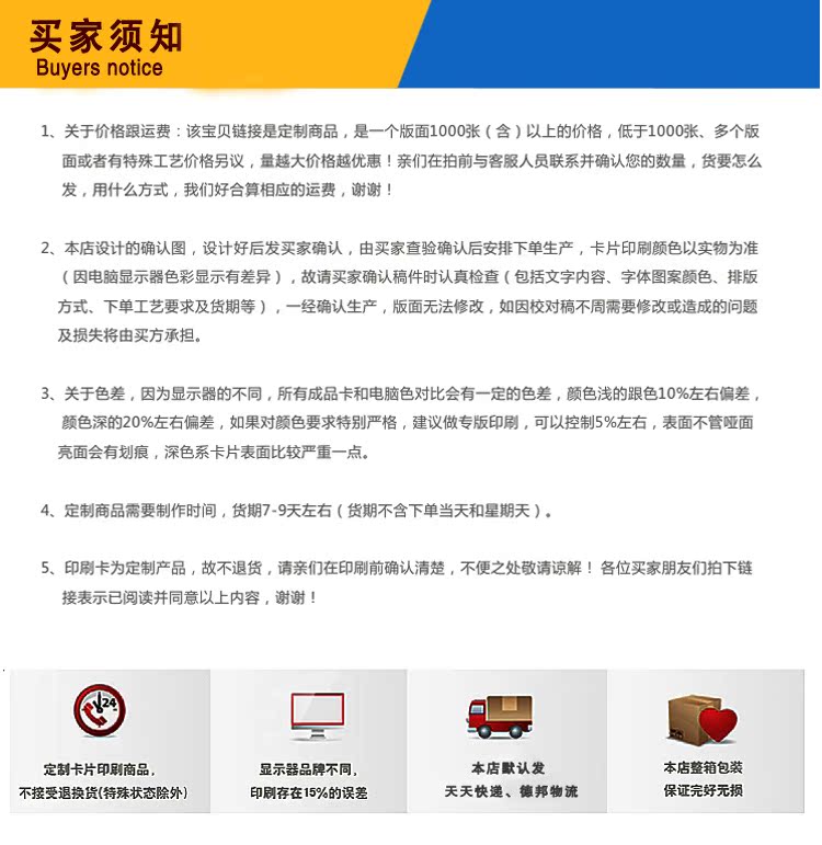 Nanchang nhà sản xuất thẻ thành viên sản xuất thẻ thành viên vip PVC gói sản xuất thẻ mã vạch thiết kế vận chuyển nhà máy thẻ liên lục địa nhanh - Thiết bị mua / quét mã vạch