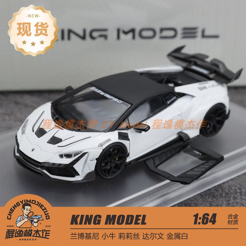 King Model Km 1:64 Darwin Pro Lilith Huracan Darwin Alloy Car Model