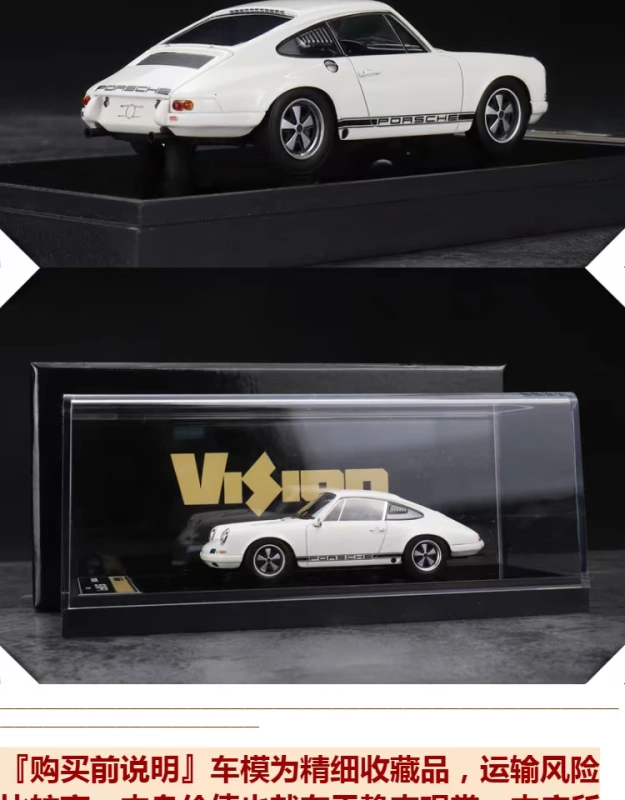 Make up 1:43 Mô hình ô tô màu trắng Porsche Porsche 911R 1967 - Chế độ tĩnh