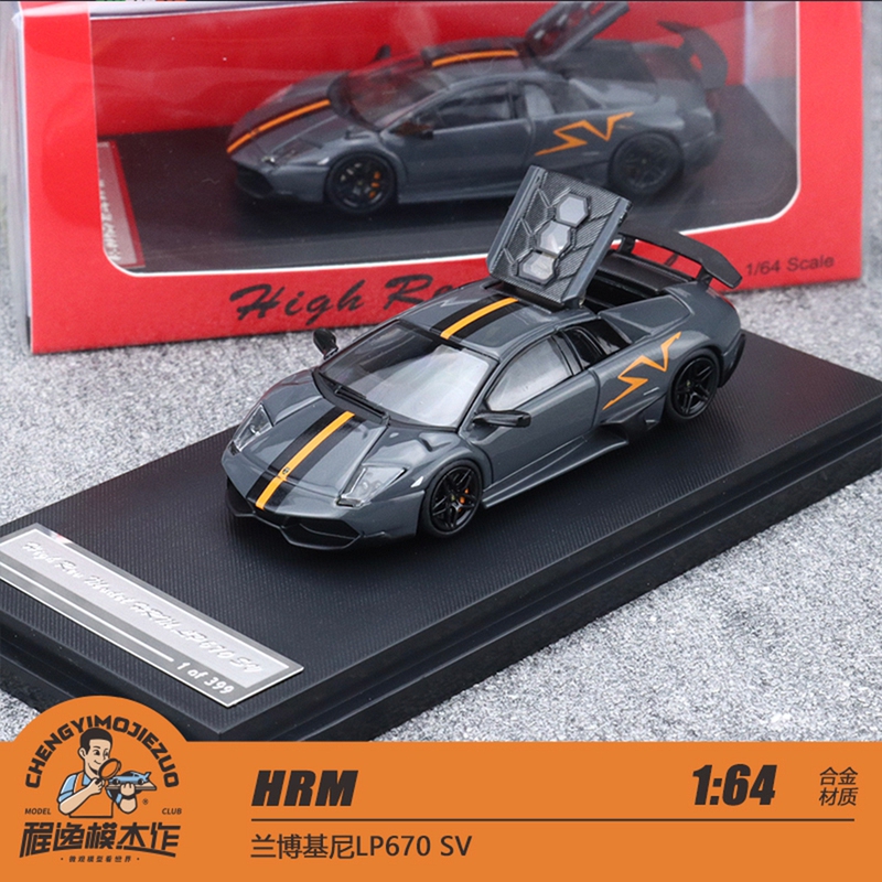 Exclusive Hrm 1:64 Lamborghini Lp670 Sv Chinese Version Alloy Car Model