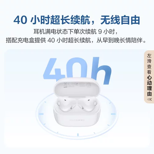 Huawei, быстрые наушники с зарядкой, bluetooth, официальный продукт