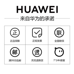 【官方正品】Huawei/华为 儿童手表 3 Pro 超能版 清晰通话儿童电话手表 九重定位 4G通话 学生手机