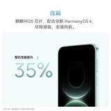 [Новые продукты] Чип HUAWEI Mate 80 Kirin 9020 второго поколения Изображение Hongmeng Hongmeng AI Huawei прямой экран Смартфон Hongmeng Официальный флагманский магазин Huawei