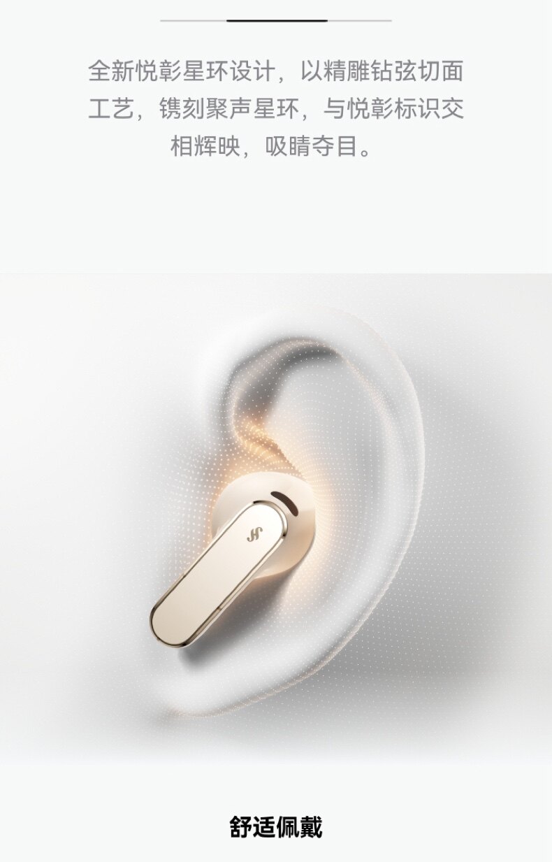 HUAWEI/华为FreeBudsPro5马年典藏款无线蓝牙降噪耳机适配Mate80插图14