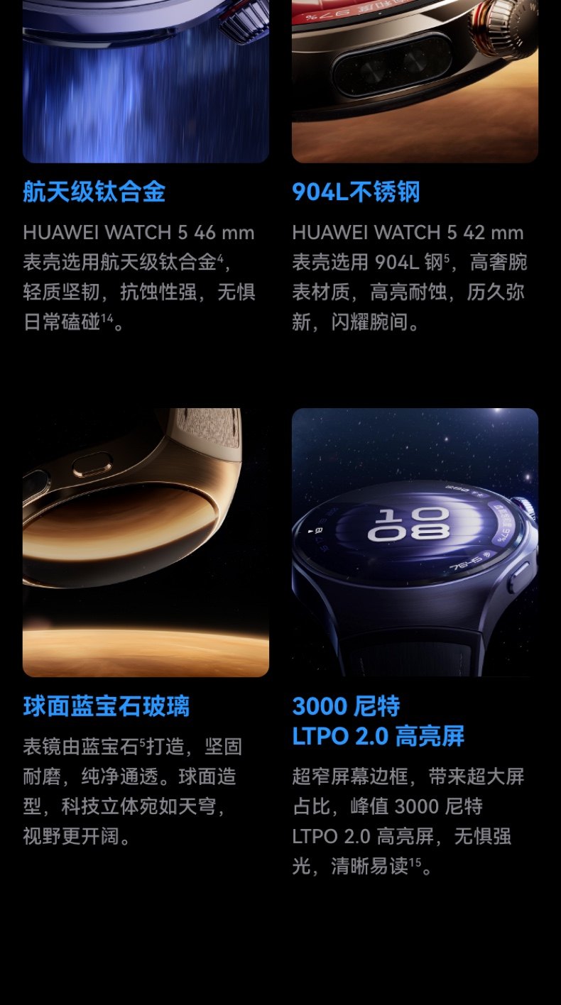 HUAWEI WATCH 十周年款华为手表智能手表X-TAP智感窗一键微体检腕上小艺手势操控esim通信插图13