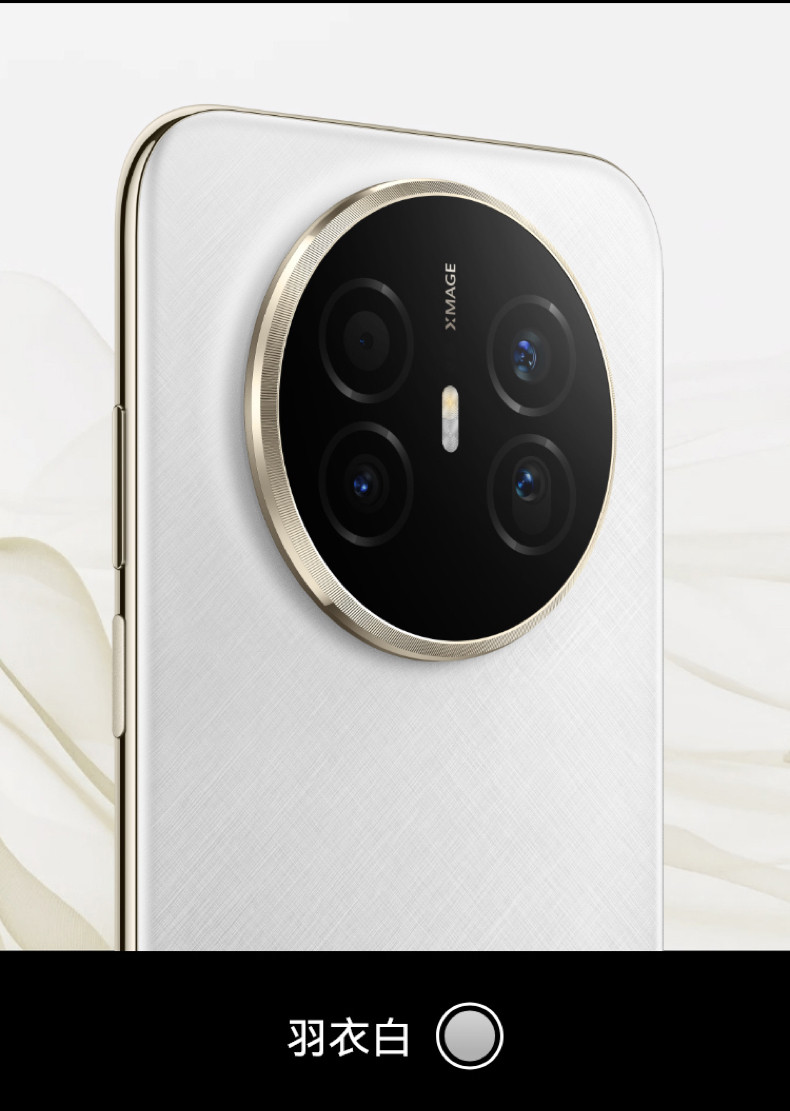 HUAWEI Mate 70 Air插图9