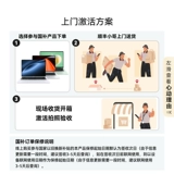 [20% национальная субсидия] Huawei Matebook D14 SE Edition 2024 Ноутбук 13 -го поколения Intel Core Cocsport 16GB+1TB Официальный флагман студенческого офиса