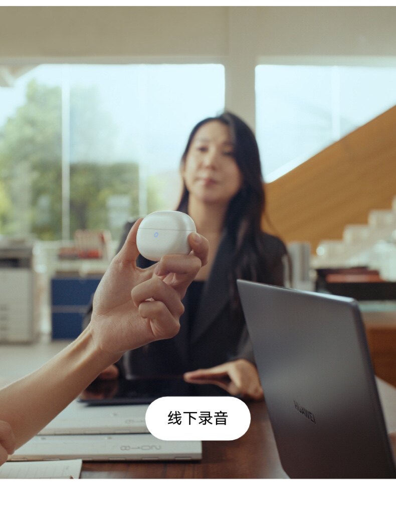 HUAWEI/华为FreeBudsPro5马年典藏款无线蓝牙降噪耳机适配Mate80插图45