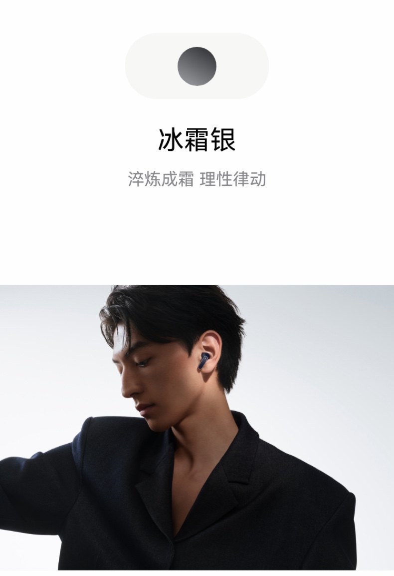 HUAWEI/华为FreeBudsPro5马年典藏款无线蓝牙降噪耳机适配Mate80插图21