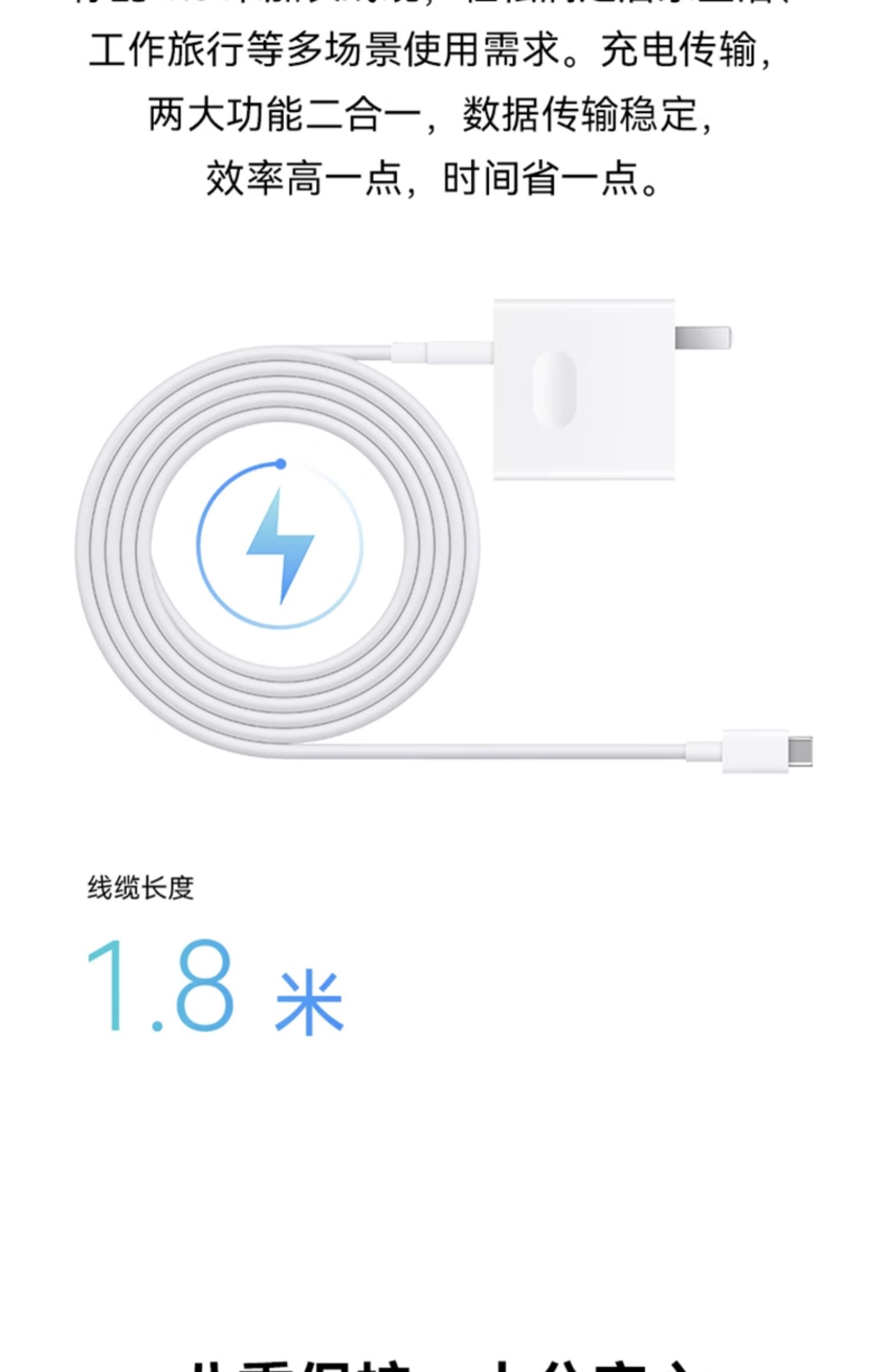 华为 超级快充多设备电源适配器 (Max 65W) 小巧便携口袋充电器插图6
