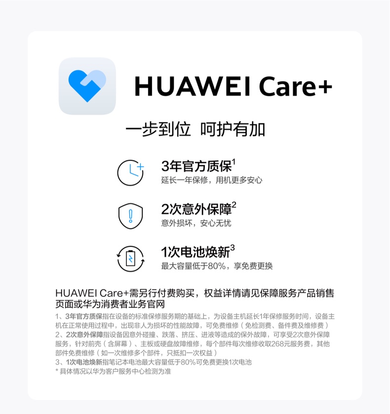 HUAWEI MateBook 14 Linux版 酷睿 Ultra 5 16GB 1TB 深空灰插图33