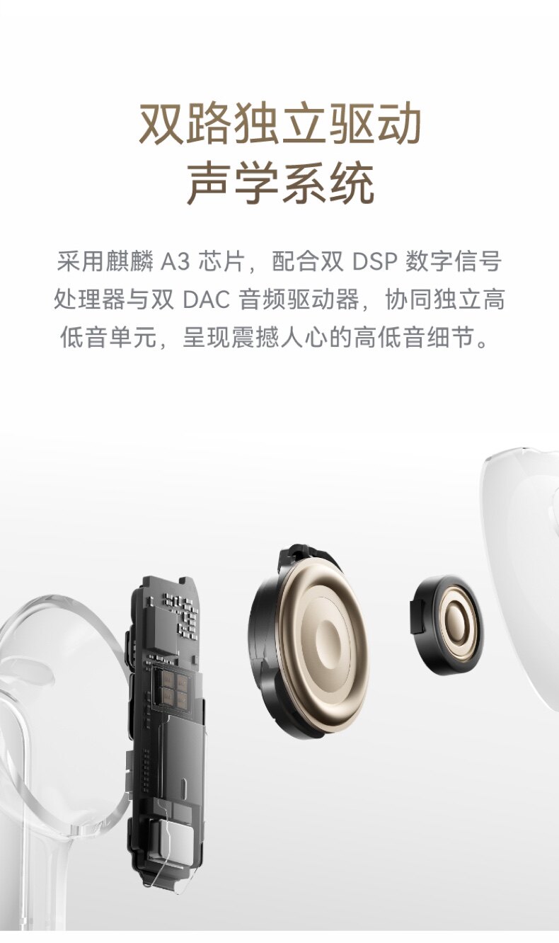 HUAWEI/华为FreeBudsPro5马年典藏款无线蓝牙降噪耳机适配Mate80插图29