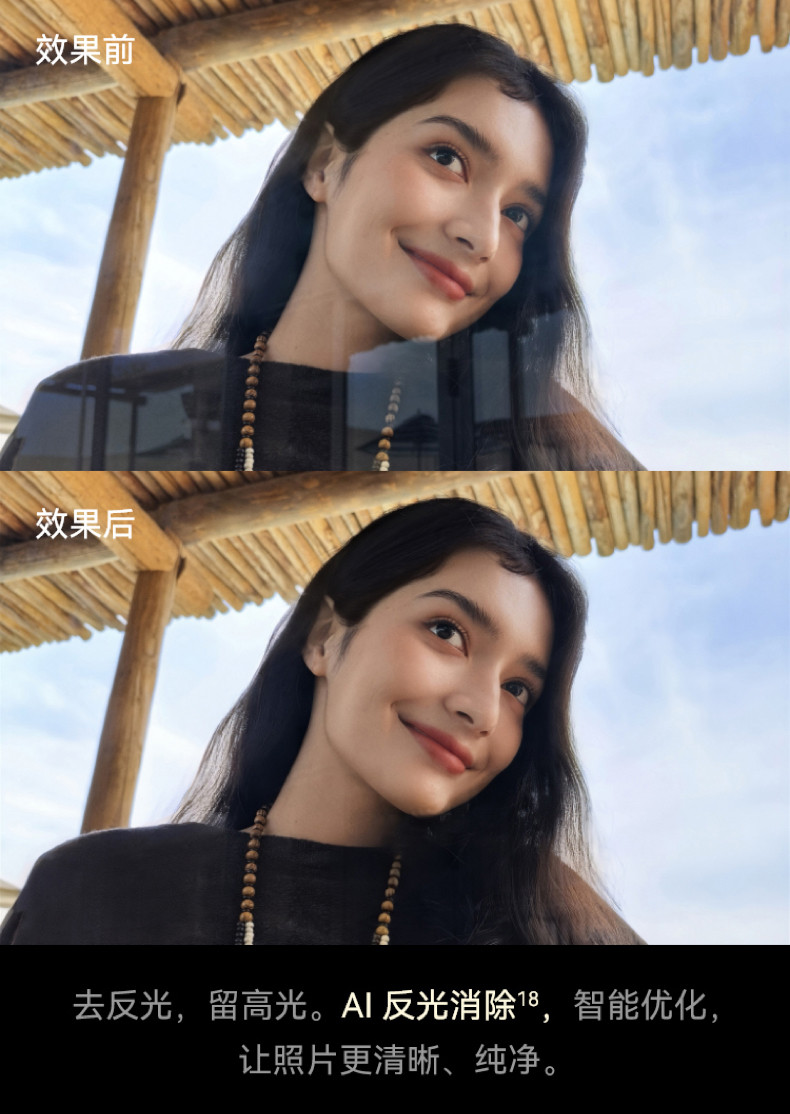 HUAWEI Mate 70 Air插图33