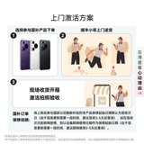 [Национальная субсидия 500 юаней] Huawei/Huawei Pura 70 Pro Ultra-High Speed ​​Fengchi Flash Shoot