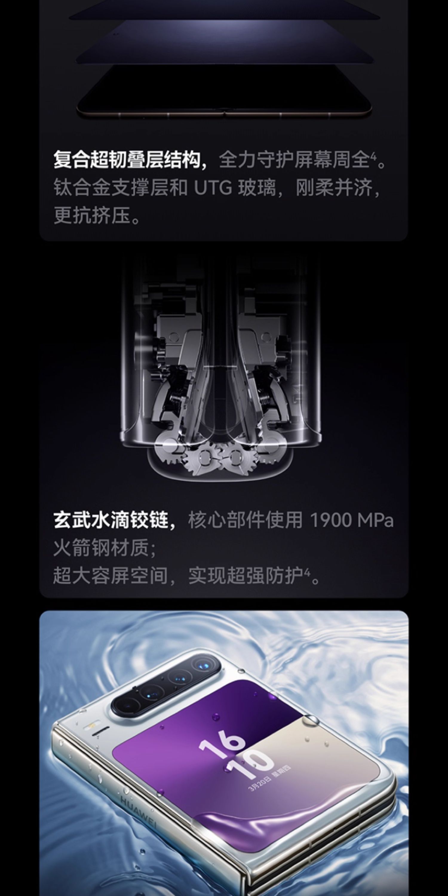 【宸音双11】HUAWEI Pura X 阔型屏鸿蒙操作系统5红枫原色影像折叠屏手机鸿蒙智能手机插图34
