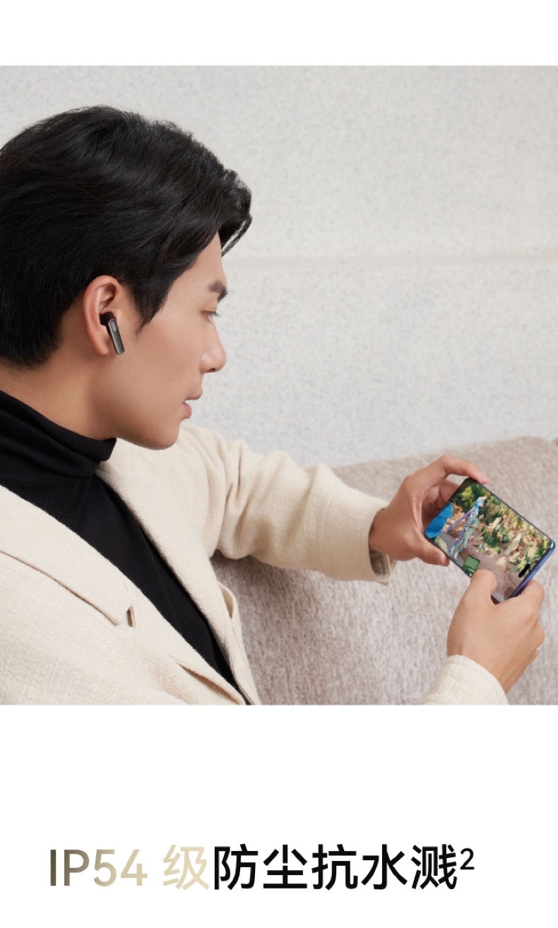 【宸音双11】HUAWEI/华为FreeBuds SE 3无线蓝牙耳机42小时超长续航时尚拼接华为耳机插图20