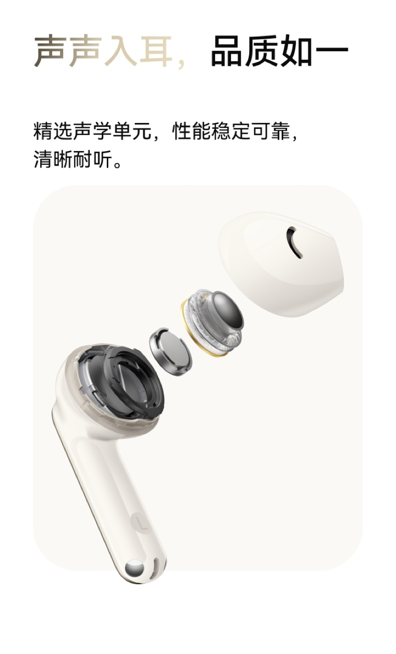 【宸音双11】HUAWEI/华为FreeBuds SE 3无线蓝牙耳机42小时超长续航时尚拼接华为耳机插图22