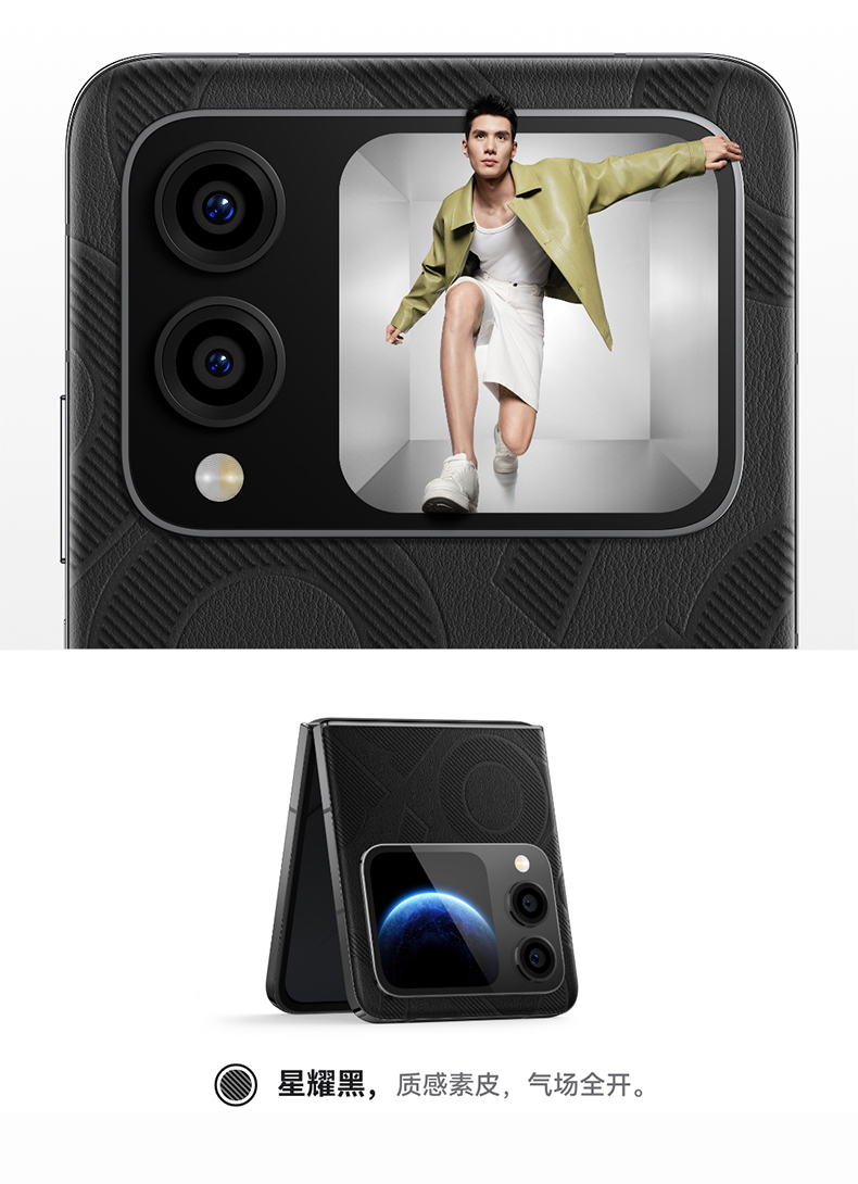 【宸音双11】HUAWEI/华为 nova Flip S新品手机 120万次弯折耐久认证 6.88mm 鸿蒙AI趣玩插图8