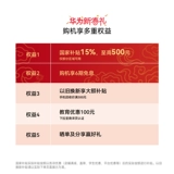 [Государственная субсидия] Huawei nova 15 Kirin 8020 чип мультифокальный красный клен изображение Beidou спутниковые новости Huawei мобильный телефон Hongmeng с прямым экраном Официальный флагманский магазин Huawei