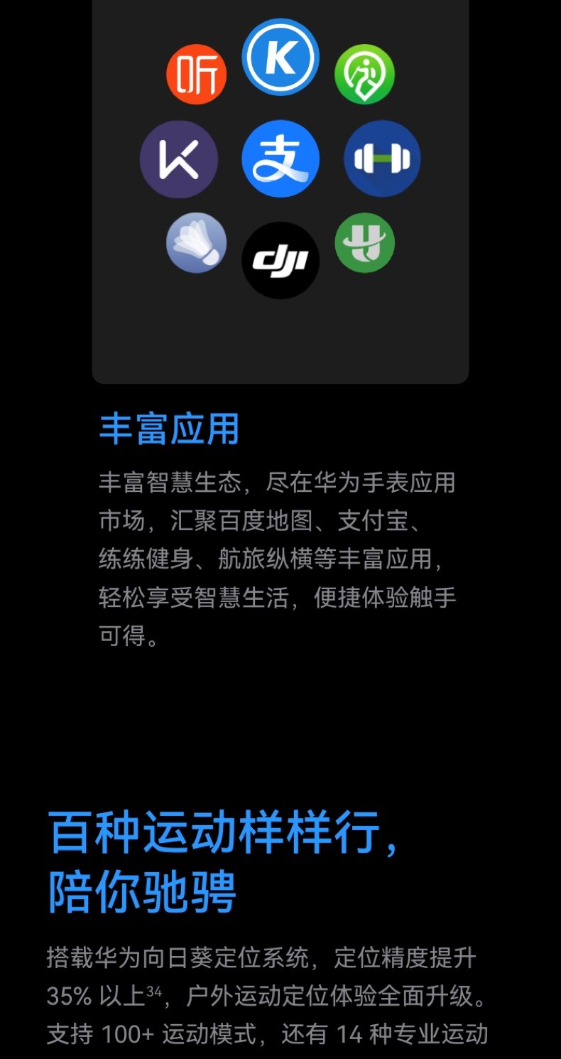 HUAWEI WATCH 十周年款华为手表智能手表X-TAP智感窗一键微体检腕上小艺手势操控esim通信插图28