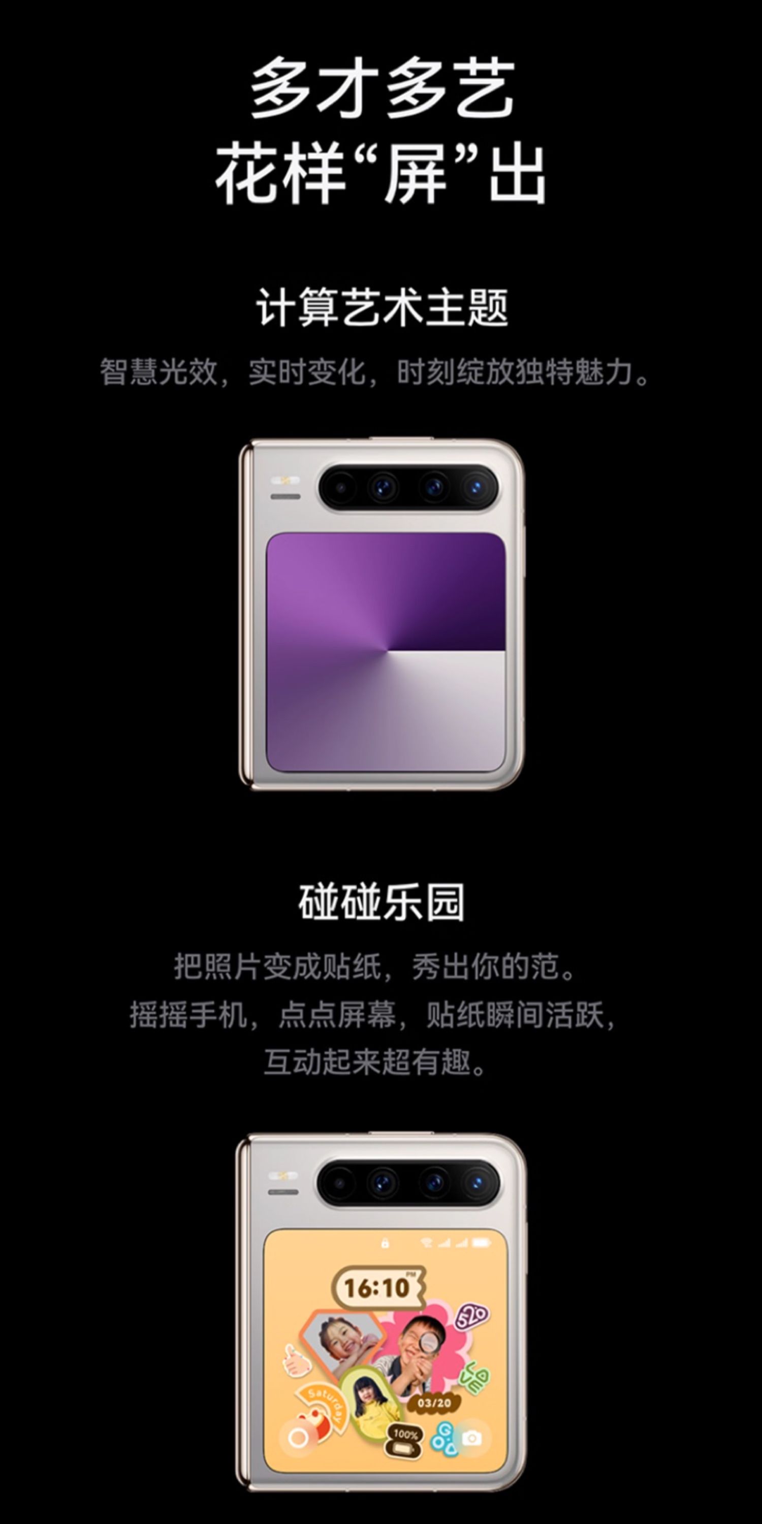 【宸音双11】HUAWEI Pura X 阔型屏鸿蒙操作系统5红枫原色影像折叠屏手机鸿蒙智能手机插图24