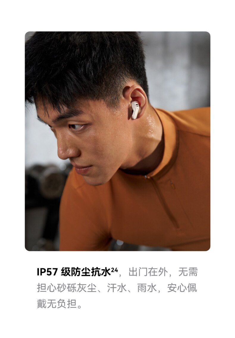 HUAWEI/华为FreeBudsPro5马年典藏款无线蓝牙降噪耳机适配Mate80插图54