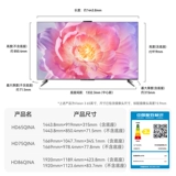 Huawei Vision Smart Screen 3 86-дюймовый 4K Super Projection 240 Гц высокая защита глаз Ultra HD TV