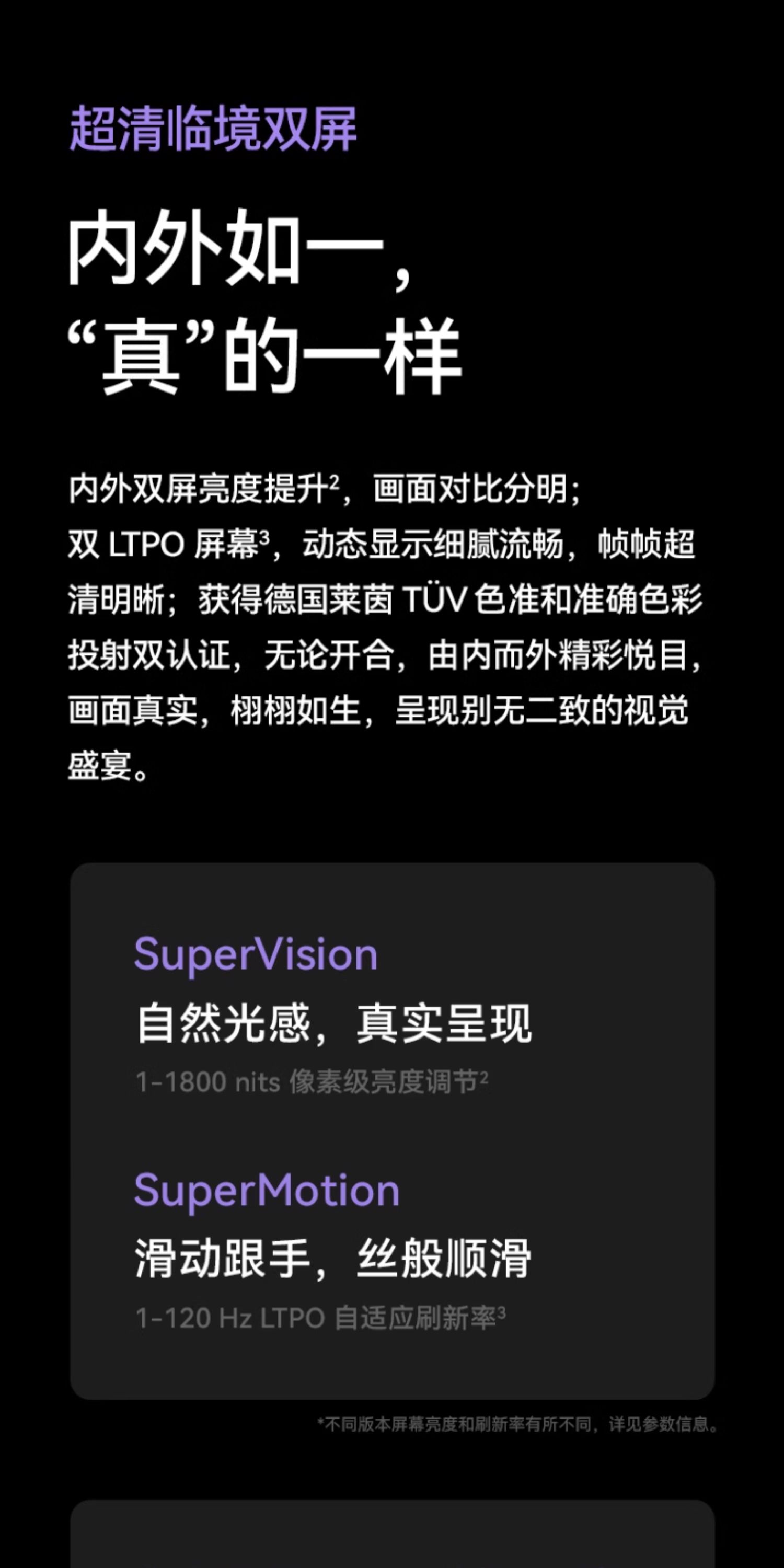 【宸音双11】HUAWEI Mate X5 四曲折叠机身昆仑玻璃灵犀通信智能手机双屏折叠屏大屏商务插图10