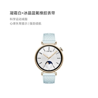 Резиновый ремешок для часов, 41mm