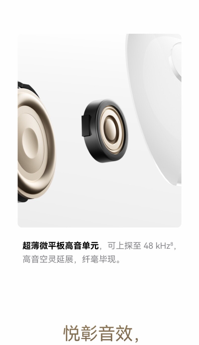 HUAWEI/华为FreeBudsPro5马年典藏款无线蓝牙降噪耳机适配Mate80插图31