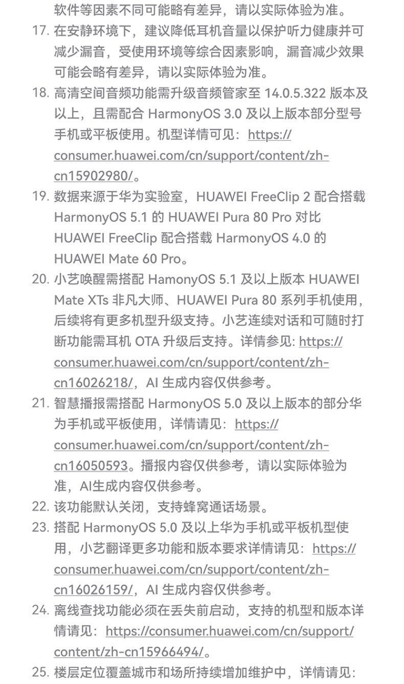 Наушники Huawei FreeClip 2 Rose Gold