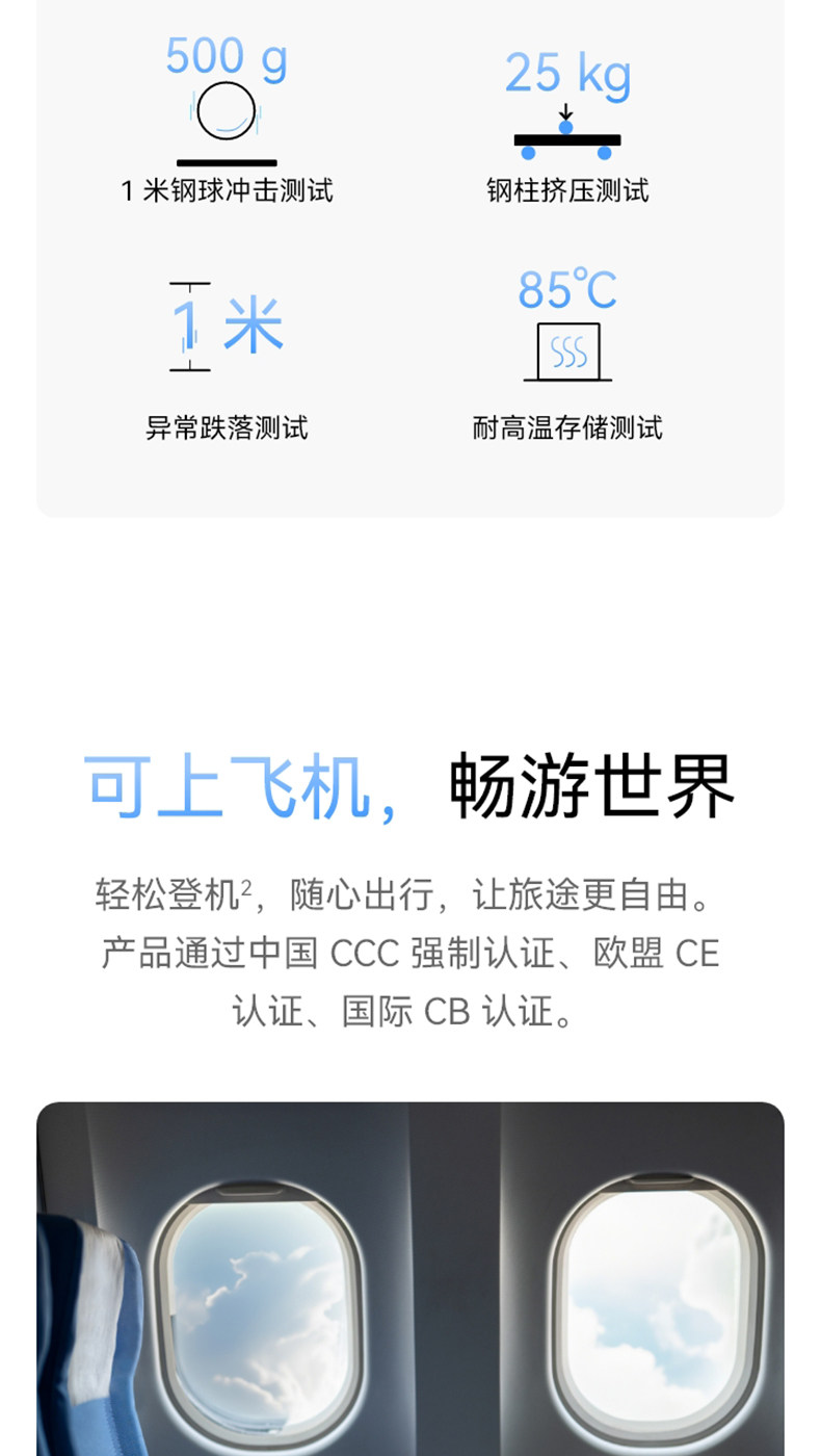 Huawei/华为自带线全能充移动电源（66W 12000）充电宝 3C认证 可上飞机 旗舰手机电芯适配Mate80系列插图13
